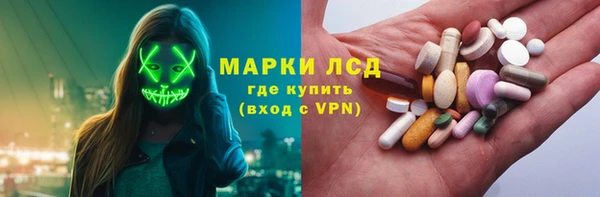 ГАЛЛЮЦИНОГЕННЫЕ ГРИБЫ Бронницы