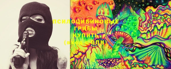 MESCALINE Бугульма